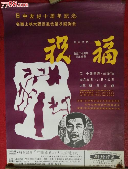 印第安那大学硕士毕业证